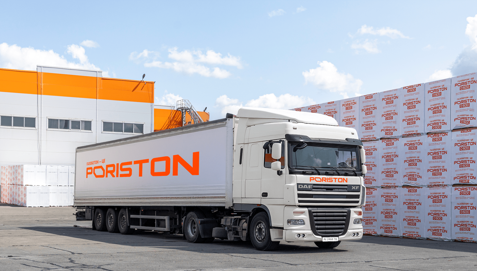 Робота з газобетоном